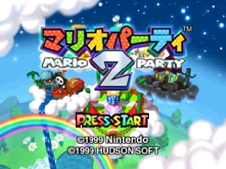 Mario Party 2 title screen for Nintendo 64
